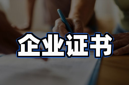刻章服务
