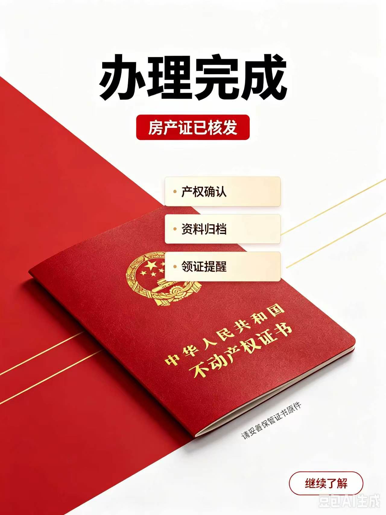 证书定制API接口真的能提升企业效率吗?