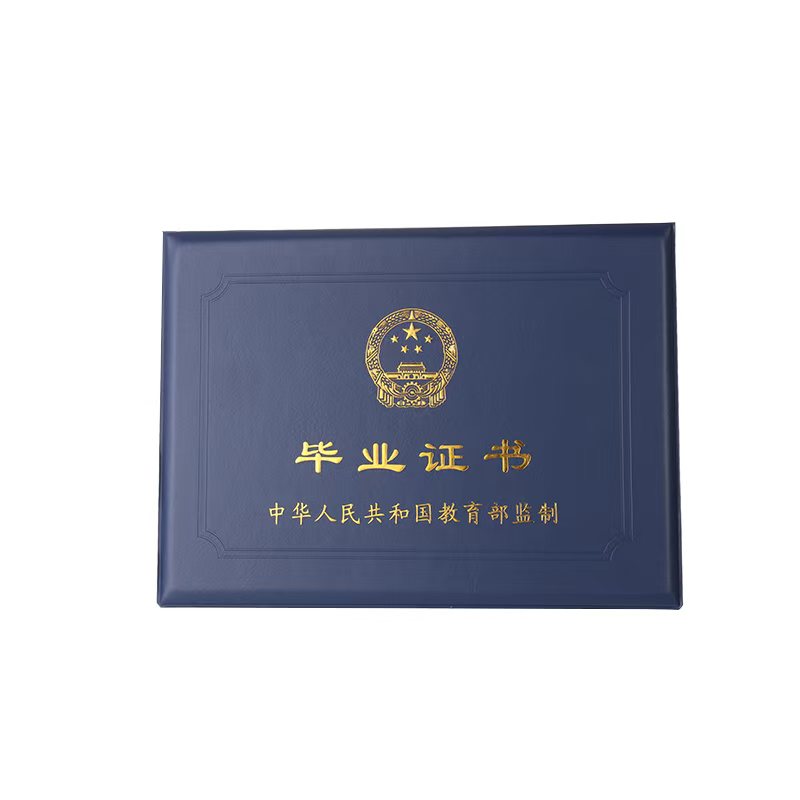 专业证件制作需要什么材料:小李的3次办证历程
