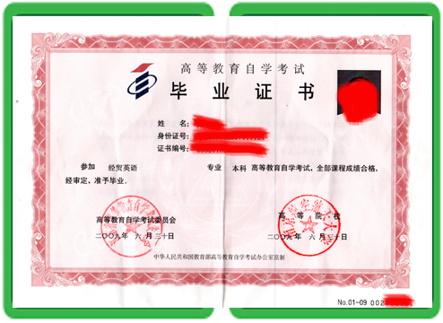专业证件制作需要什么材料:小李的3次办证历程